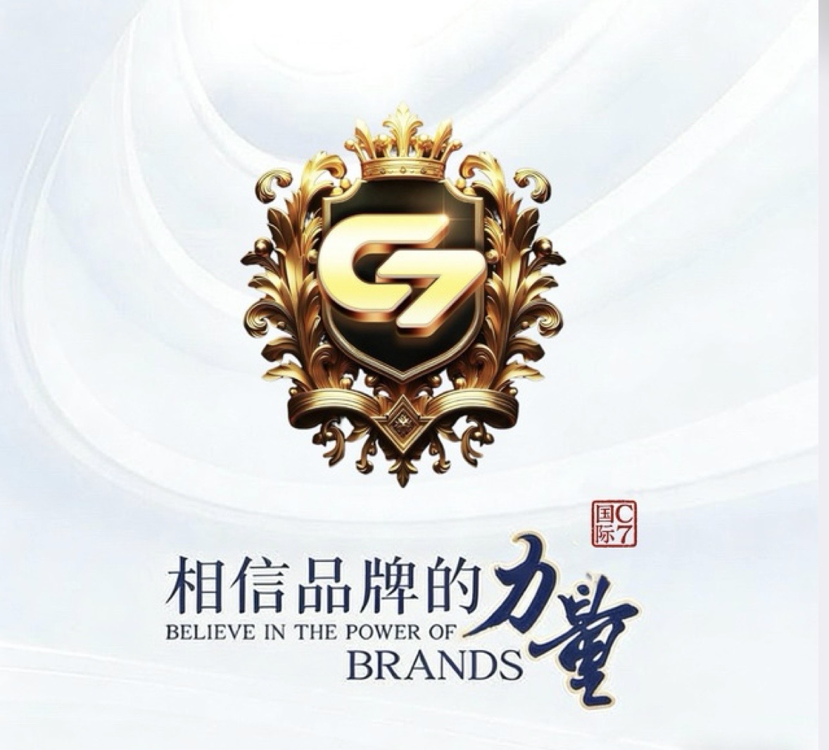 C7娱乐