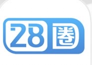 28圈